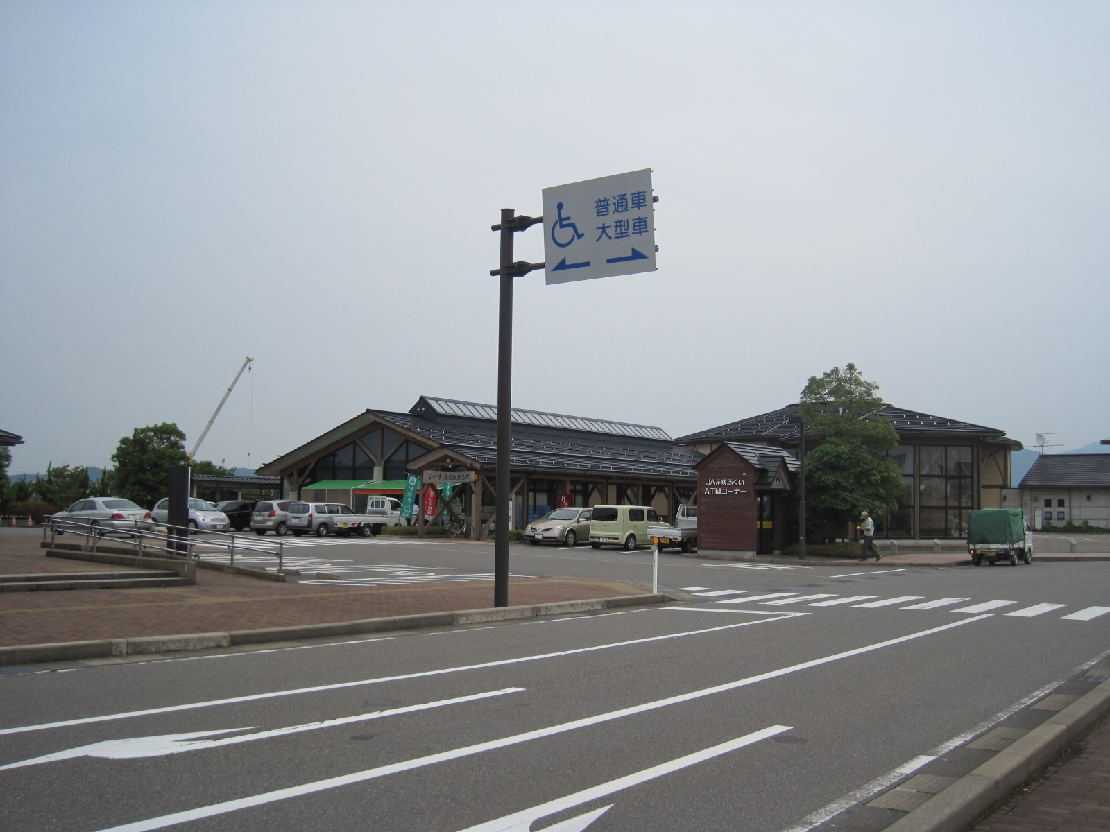 道の駅 さかいのアイキャッチ