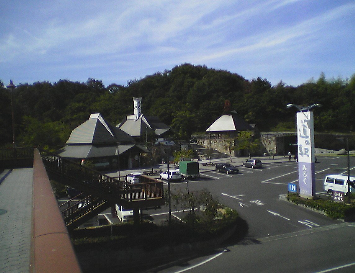 道の駅 みろくのアイキャッチ