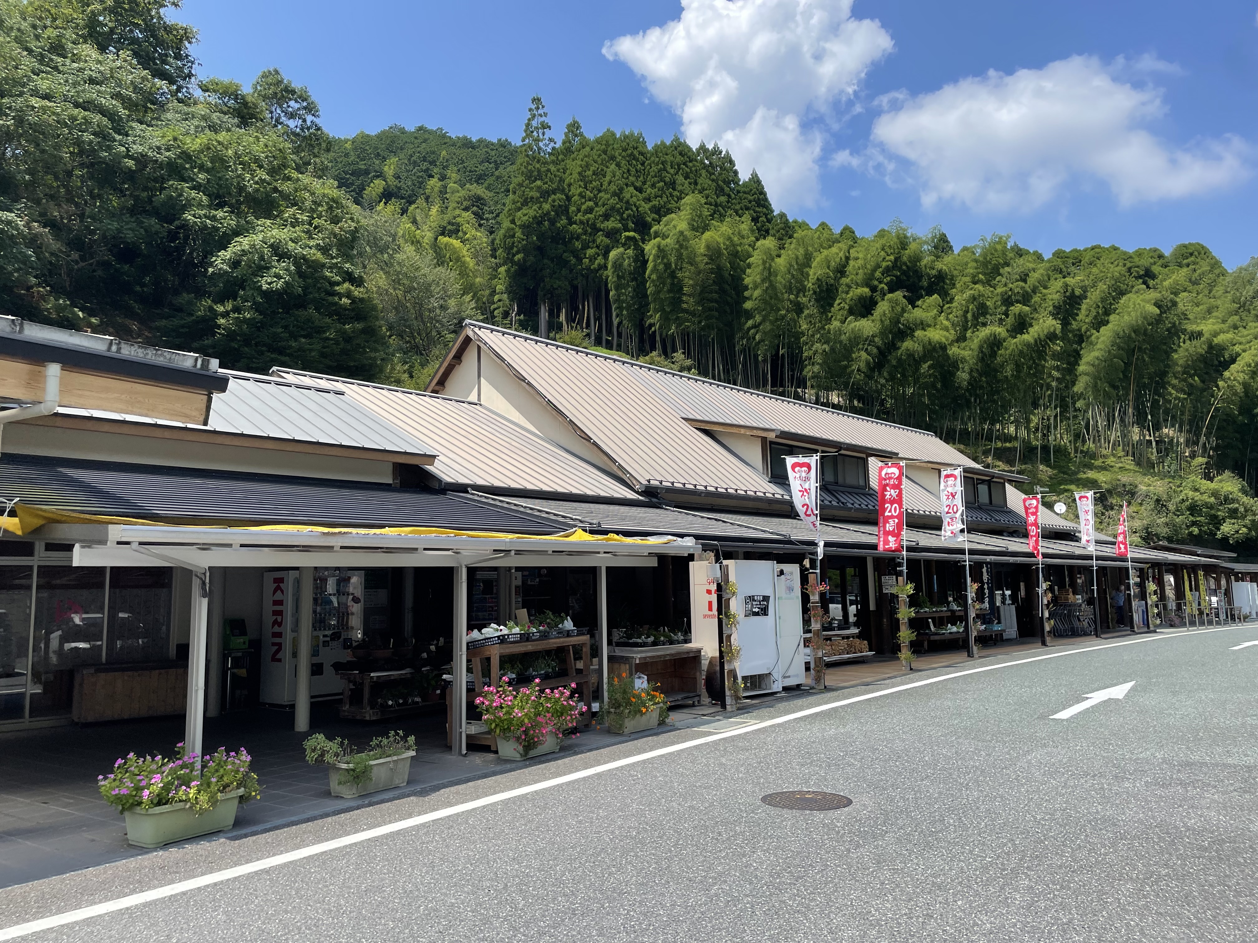 道の駅 たちばなのアイキャッチ