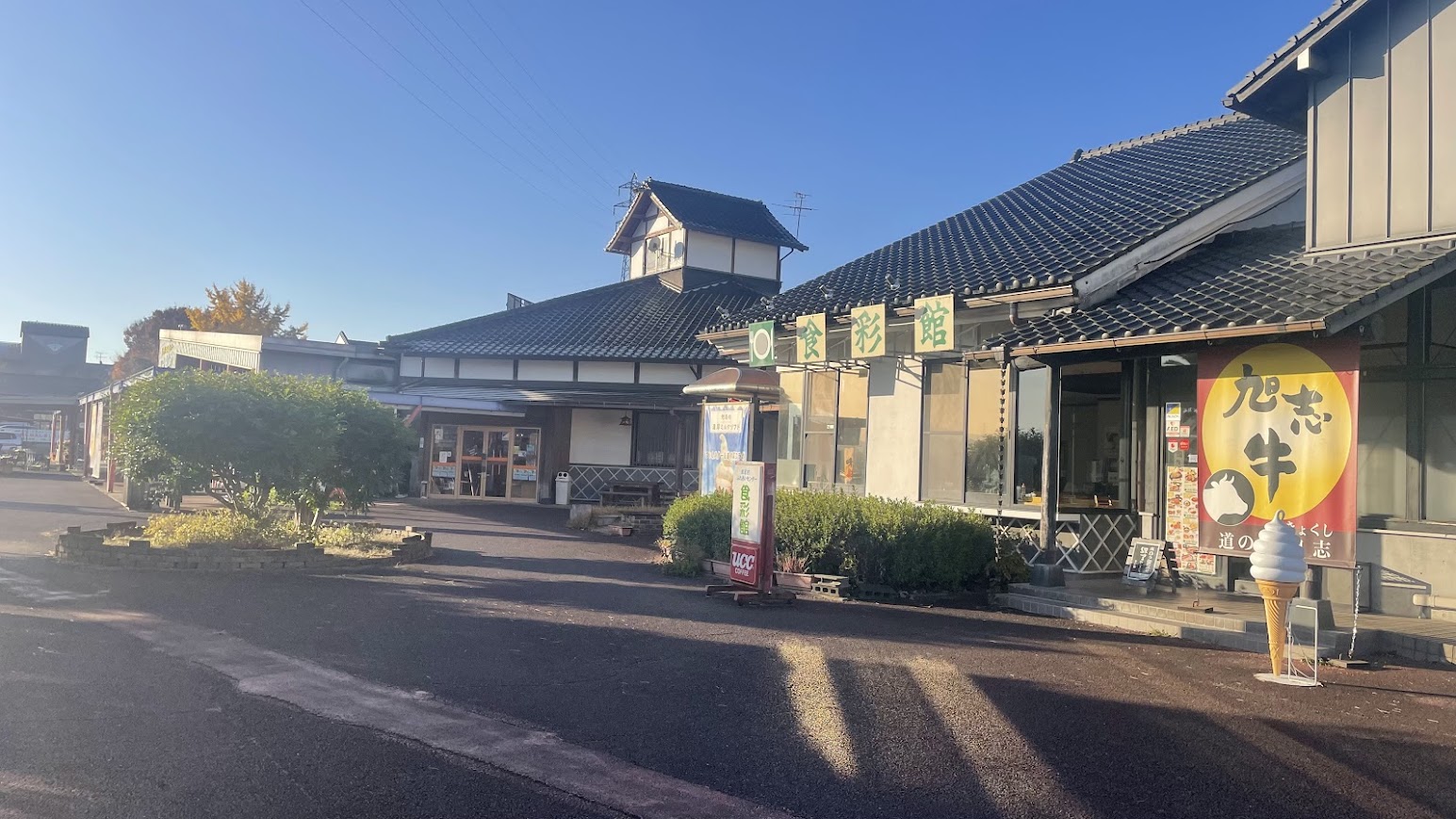 道の駅 旭志のアイキャッチ