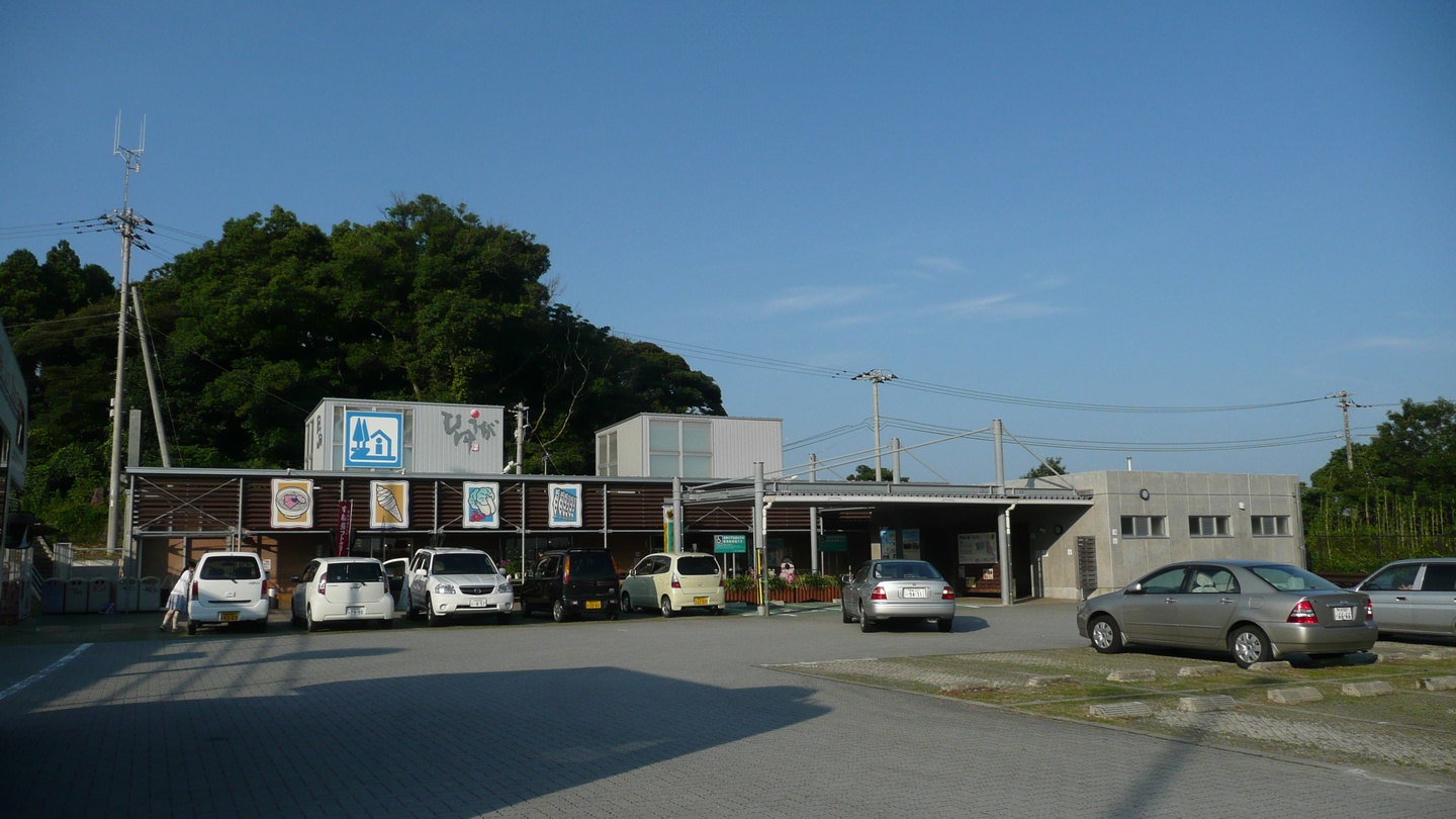 道の駅 日向のアイキャッチ