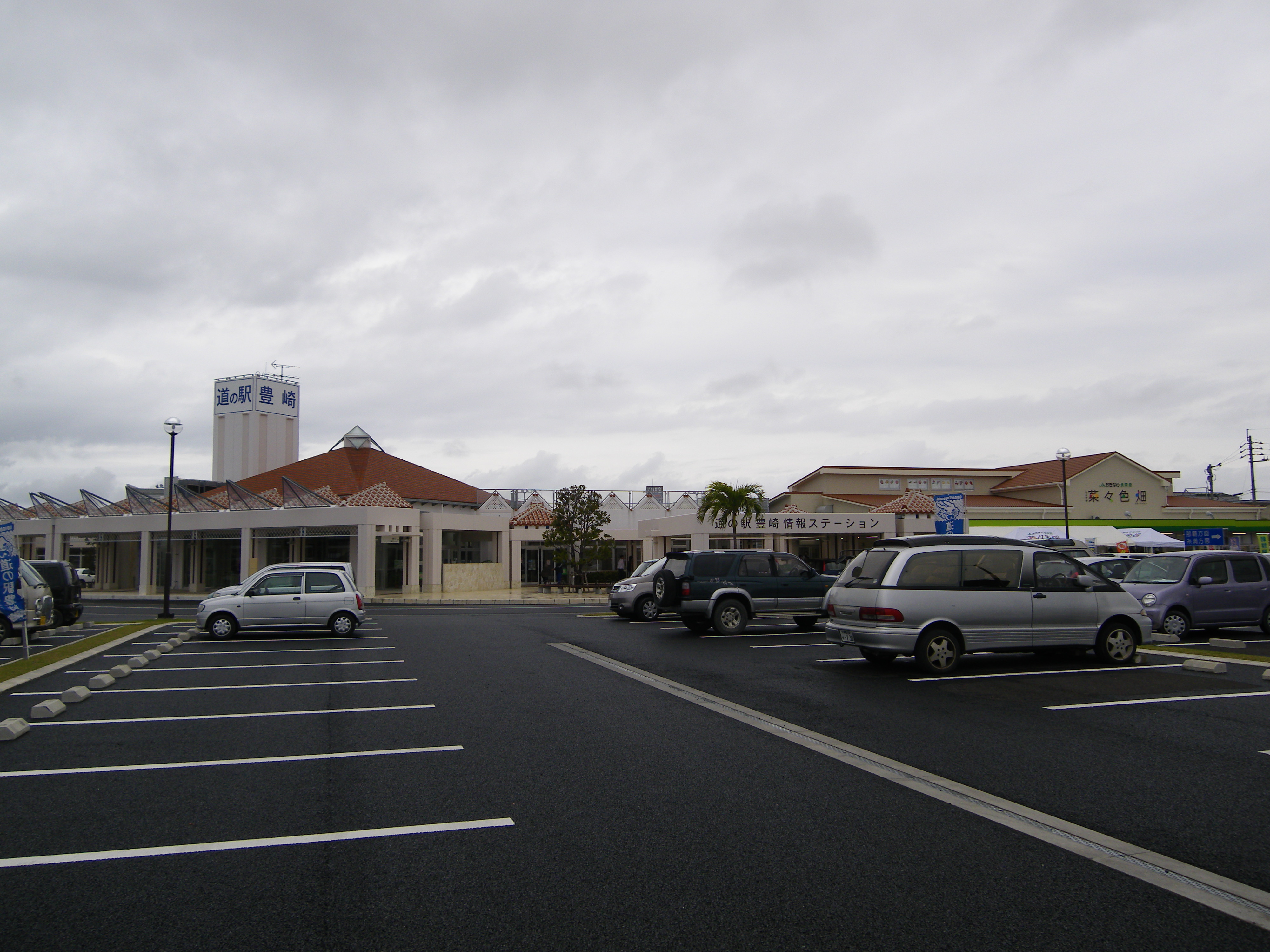 道の駅 豊崎のアイキャッチ